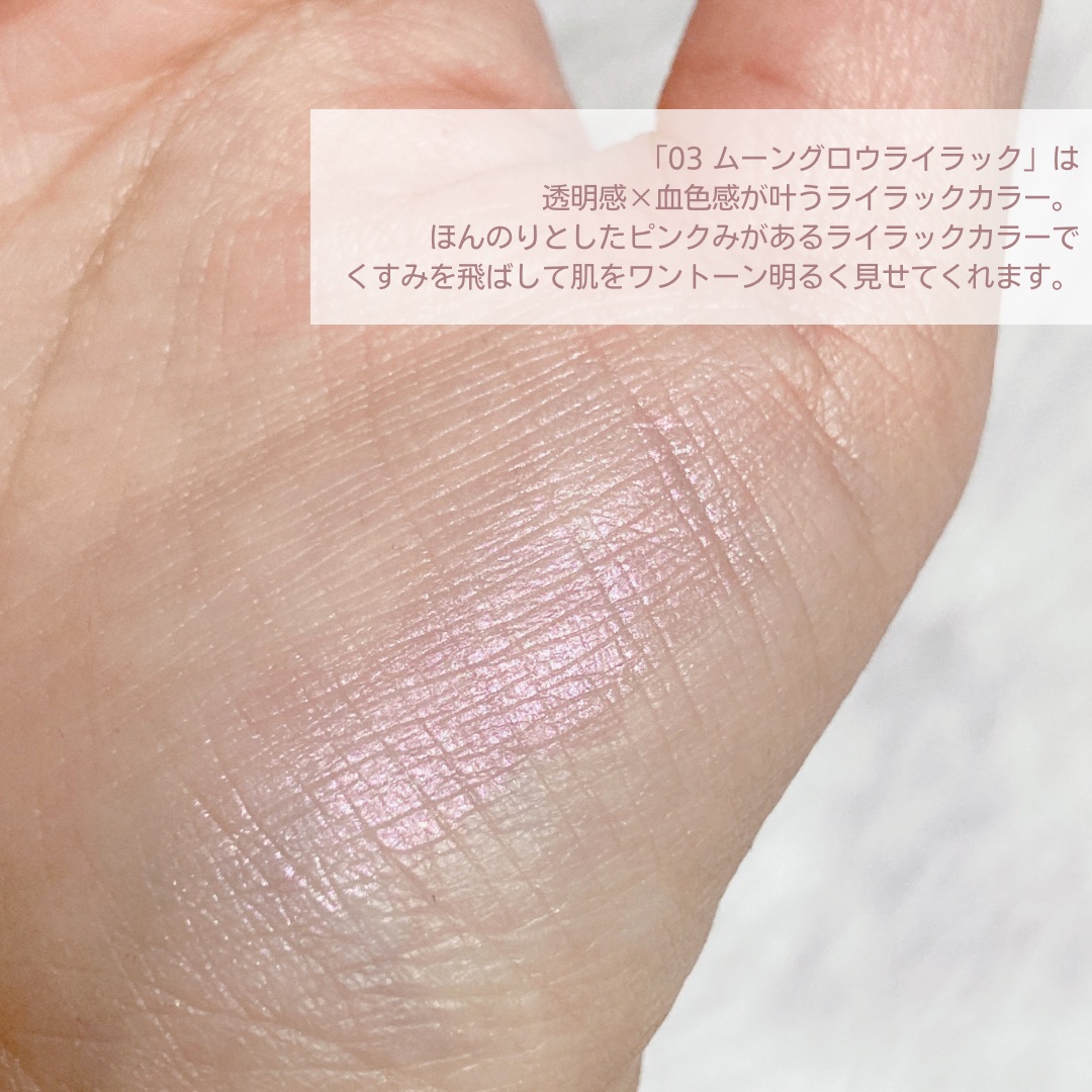 ムーングロウハイライター 03 ムーングロウライラック/キャンメイク/ハイライトを使ったクチコミ（3枚目）