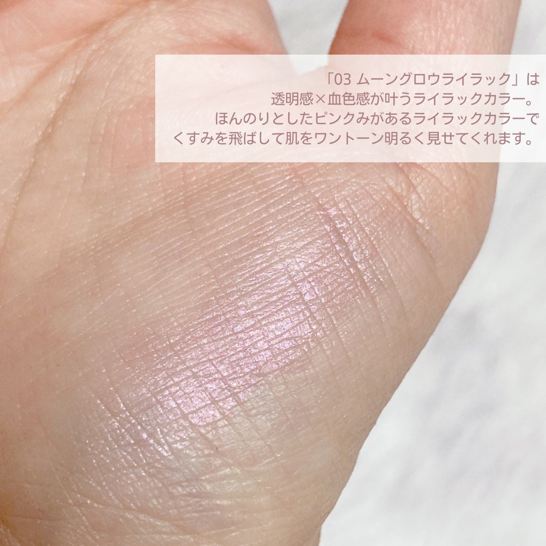 ムーングロウハイライター/キャンメイク/ハイライトを使ったクチコミ(3枚目)