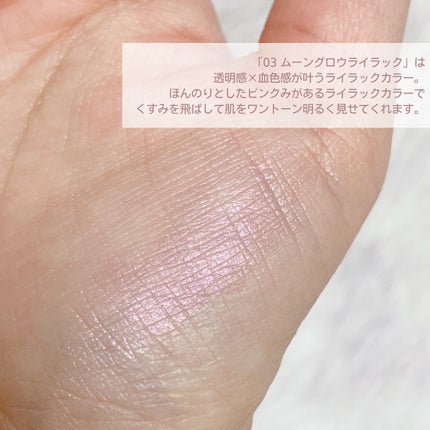 ムーングロウハイライター/キャンメイク/ハイライトを使ったクチコミ(3枚目)