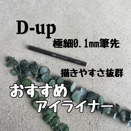 ã·ã«ããŒãªãããã¢ã€ã©ã€ããŒWP/D-UP/ãªãããã¢ã€ã©ã€ããŒã䜿ã£ãã¯ãã³ãïŒ1æç®ïŒ