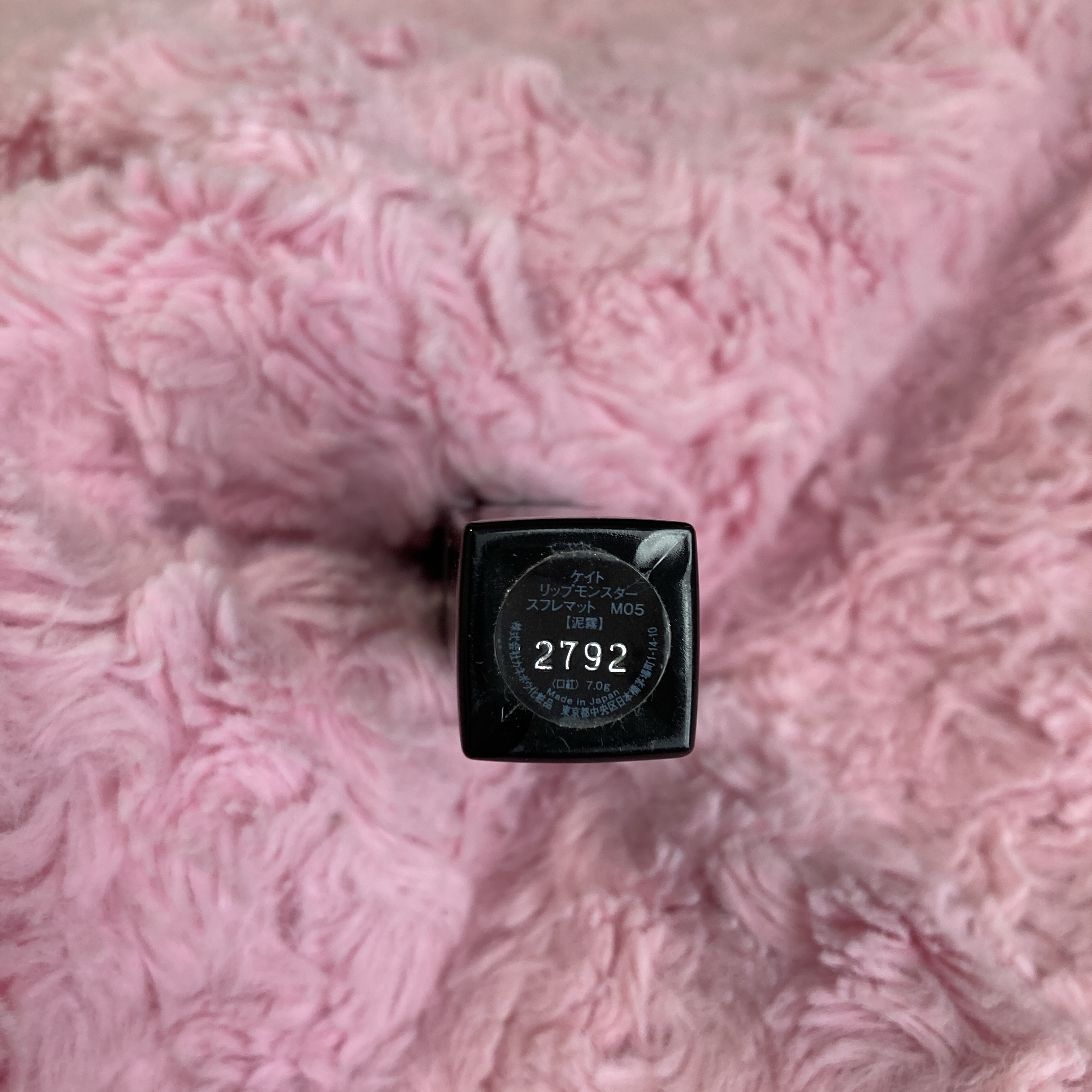 リップモンスター スフレマット/KATE/口紅を使ったクチコミ（2枚目）