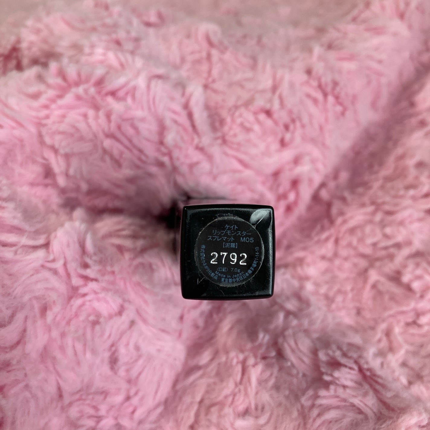 リップモンスター スフレマット/KATE/口紅を使ったクチコミ(2枚目)