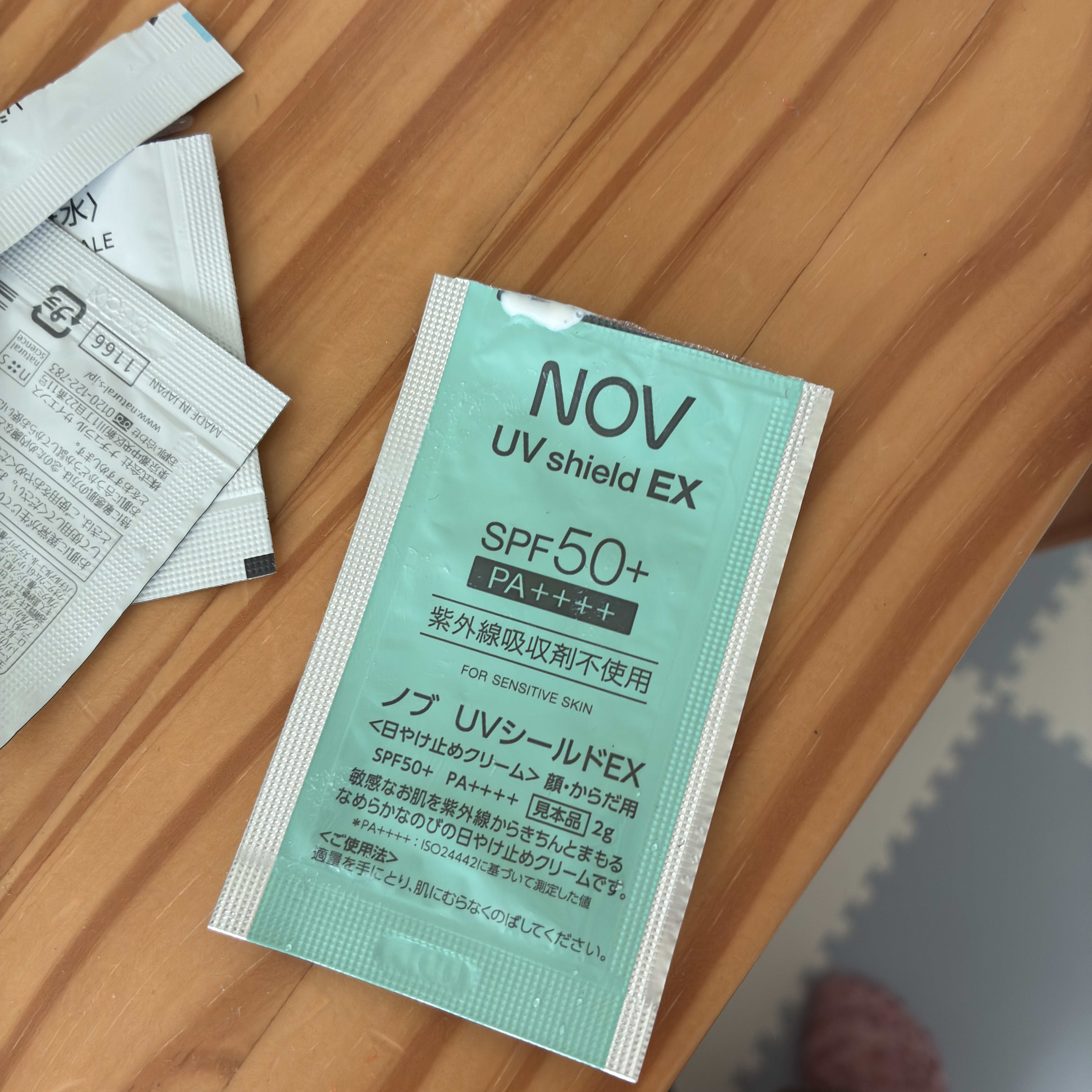 UVシールドEX/NOV/日焼け止めクリームを使ったクチコミ（1枚目）