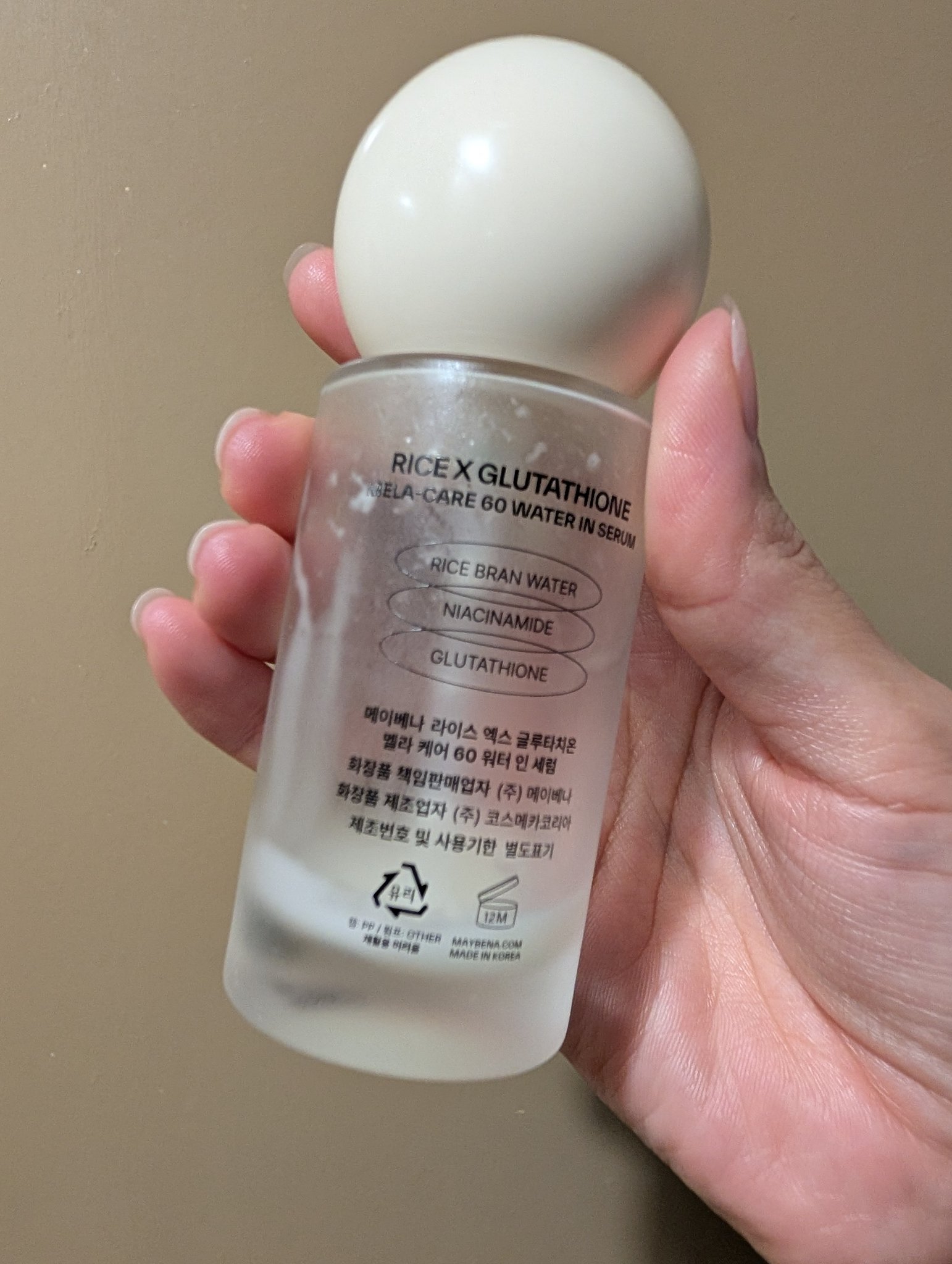 ライスX グルタチオン メラケアー60 ウォーターインセラム/MAYBENA/美容液を使ったクチコミ（3枚目）
