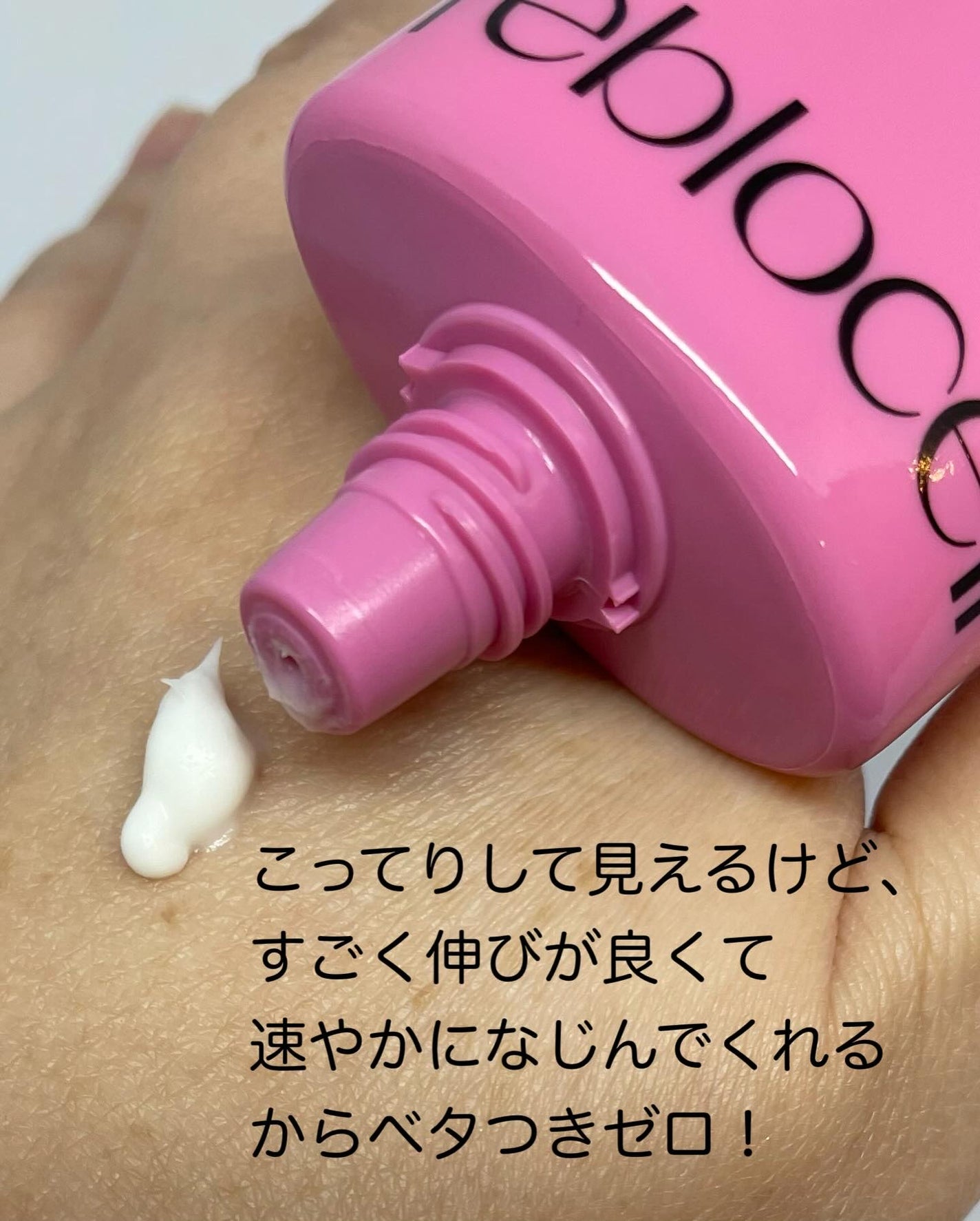 HUG ハンドクリーム/reblocell/ハンドクリームを使ったクチコミ(4枚目)