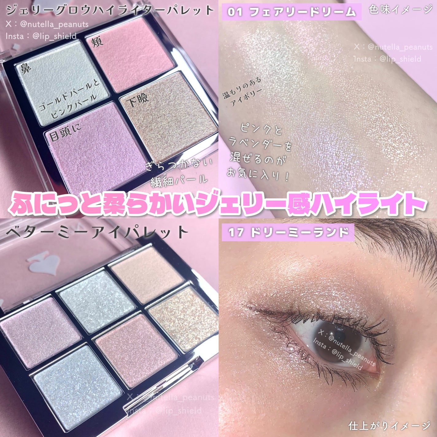 ベターミーアイパレット/2aN/マルチパレットを使ったクチコミ(6枚目)