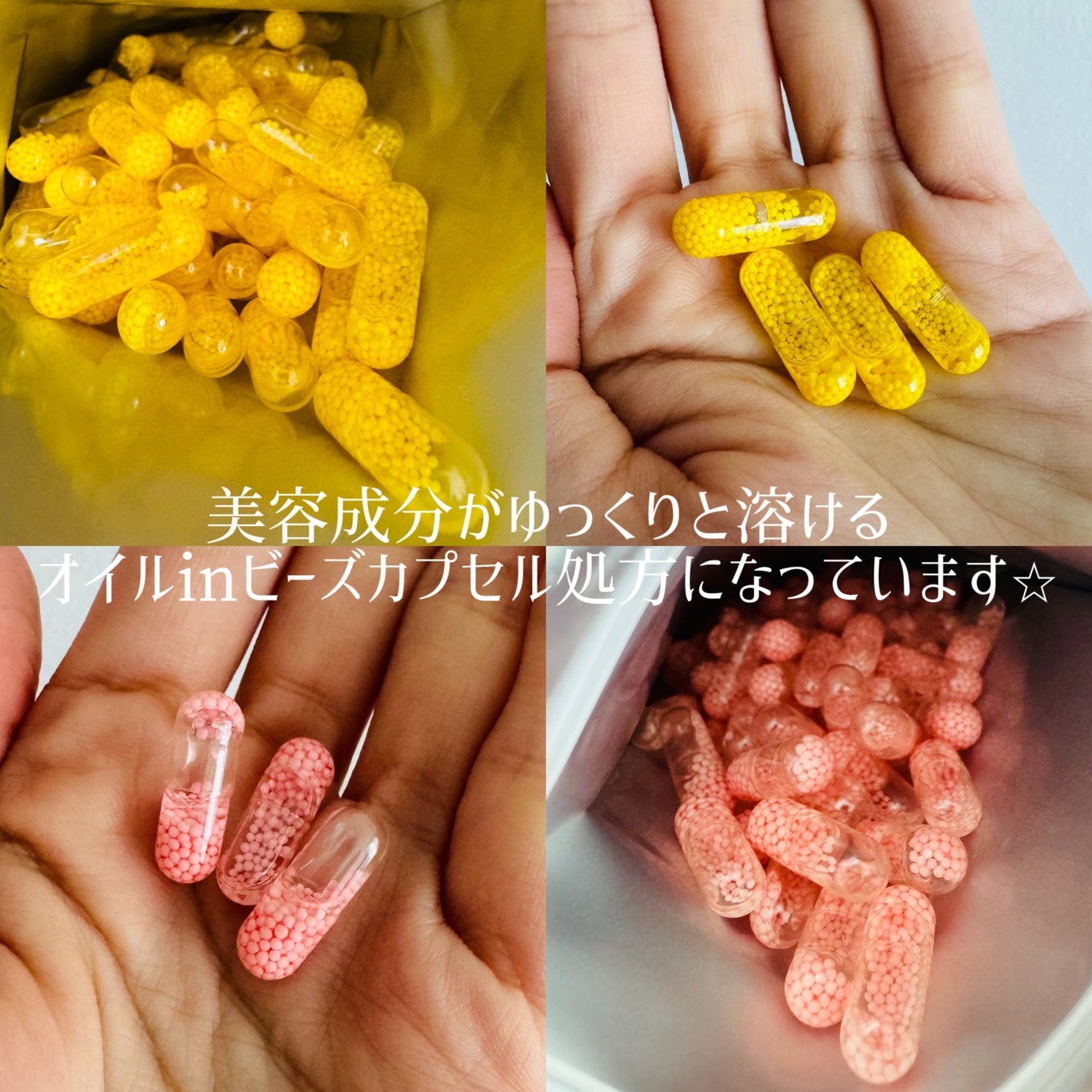 ビュースター 持続型ナイアシンアミド/matsukiyo LAB/美容サプリメントを使ったクチコミ(2枚目)