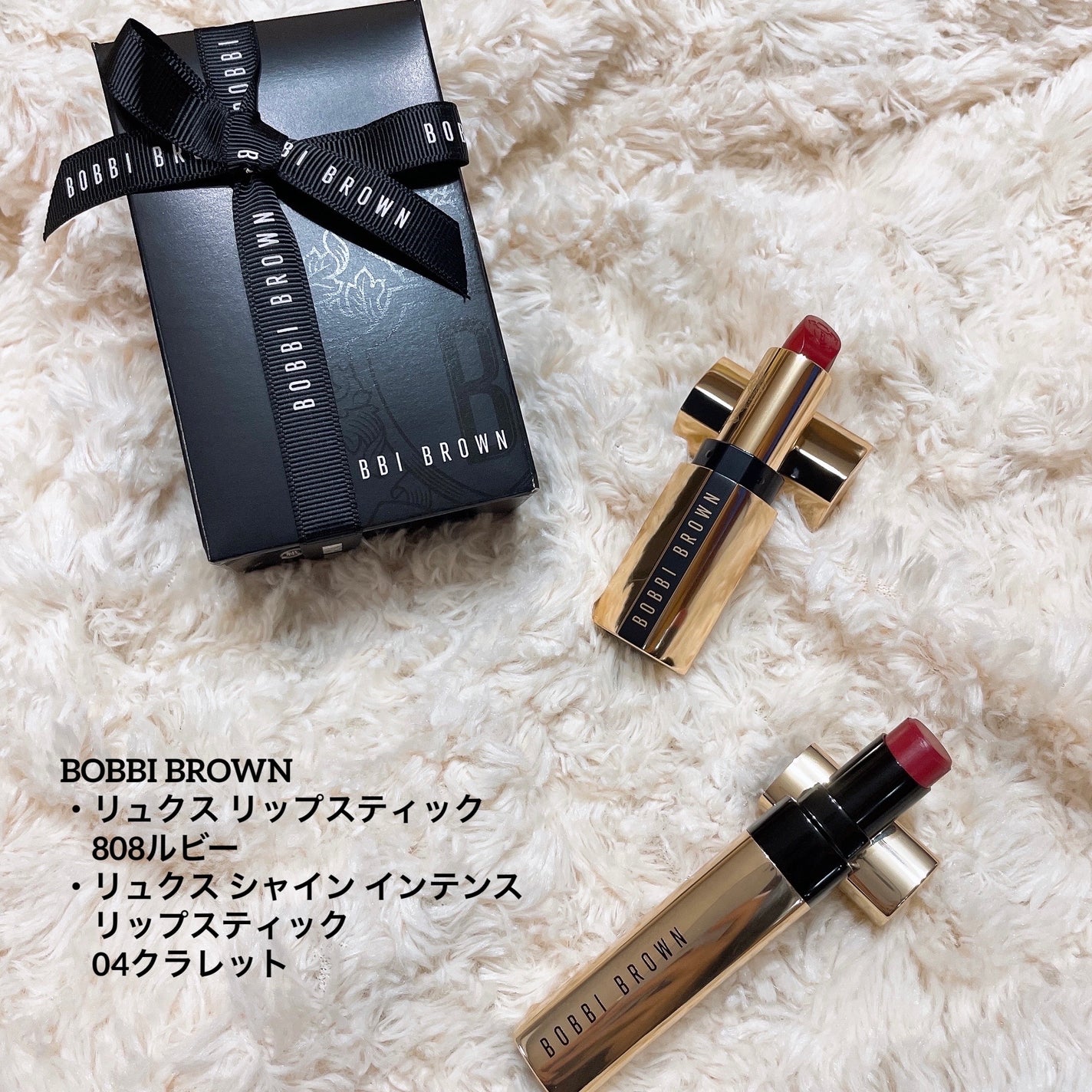 リュクス シャイン インテンス リップスティック/BOBBI BROWN/口紅を使ったクチコミ(1枚目)