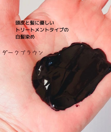 ヘアカラークリーム/蘭夢/ヘアカラーを使ったクチコミ(2枚目)