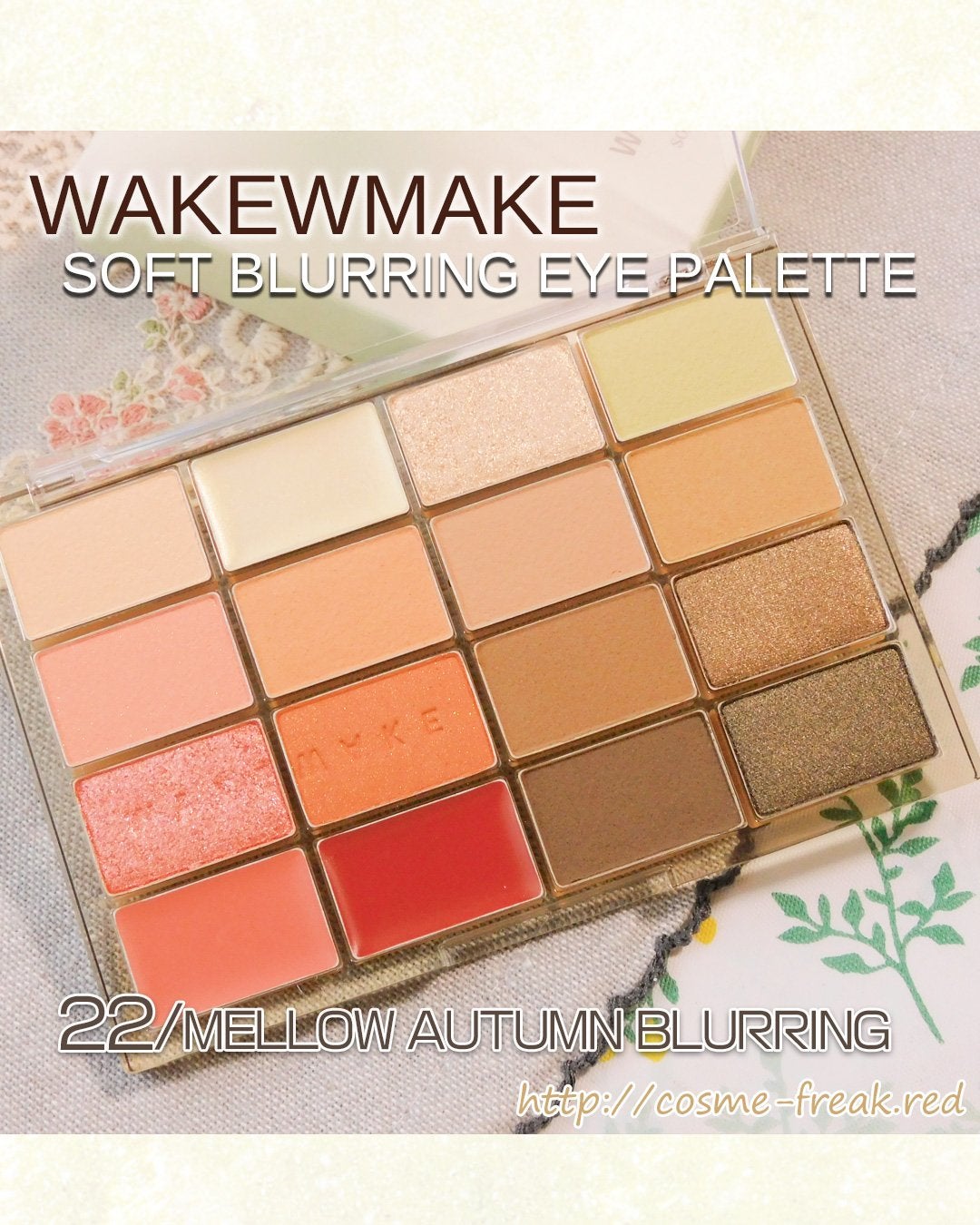 ソフトブラーリングアイパレット/wakemake/アイシャドウパレットを使ったクチコミ(4枚目)