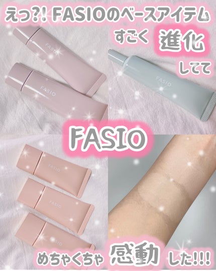 BB ティント UV カバー/FASIO/BBクリームを使ったクチコミ(1枚目)