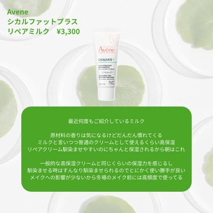 レスオン スキンシカバーム/HOLIKA HOLIKA/フェイスクリームを使ったクチコミ(2枚目)