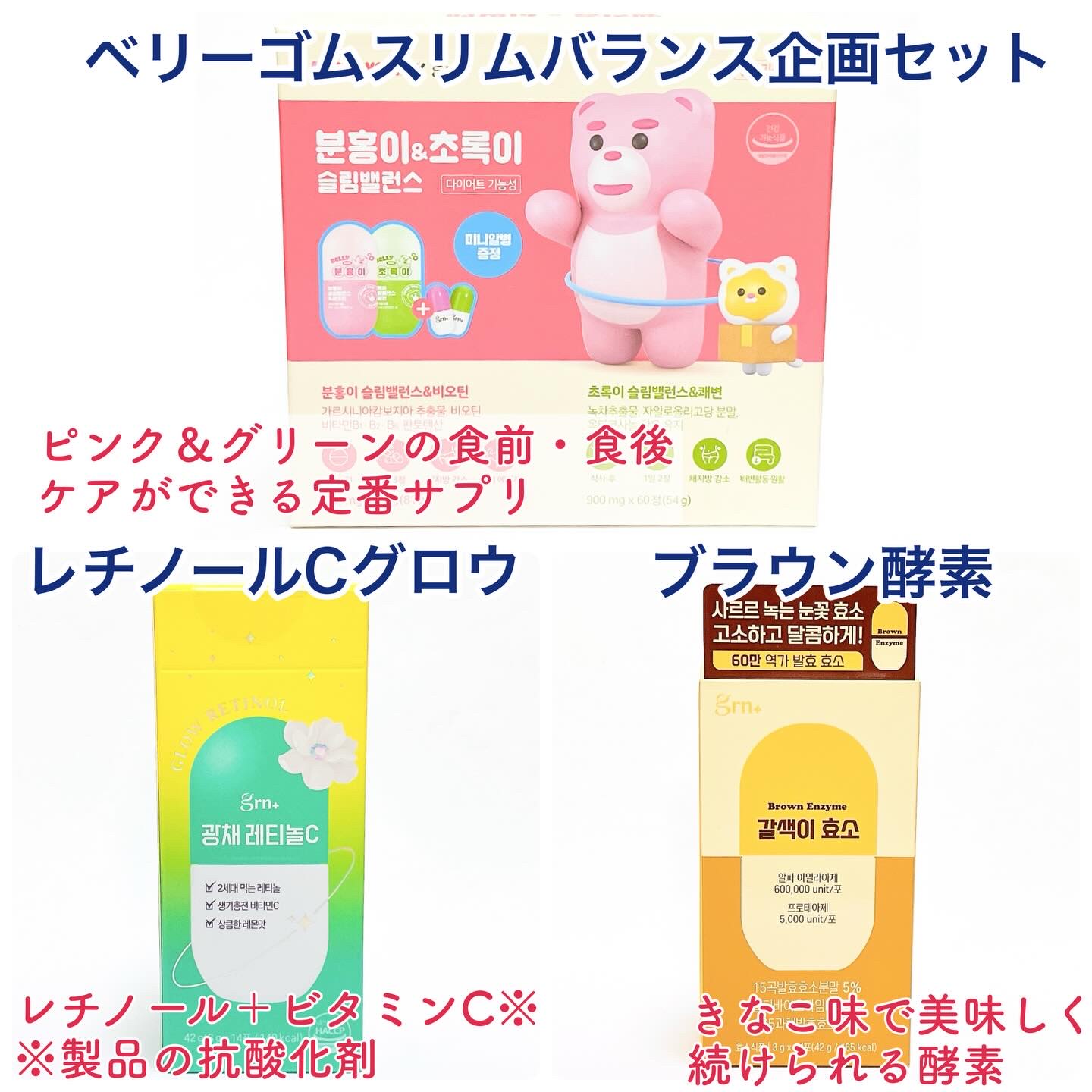 ボリュームアップコラーゲンゼリー/grn+/美容サプリメントを使ったクチコミ（2枚目）