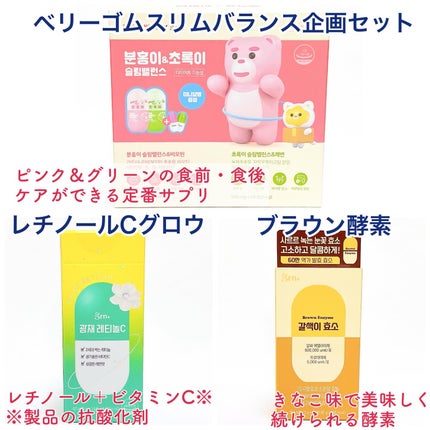 ABCこんにゃくゼリー/grn+/その他食品を使ったクチコミ(2枚目)
