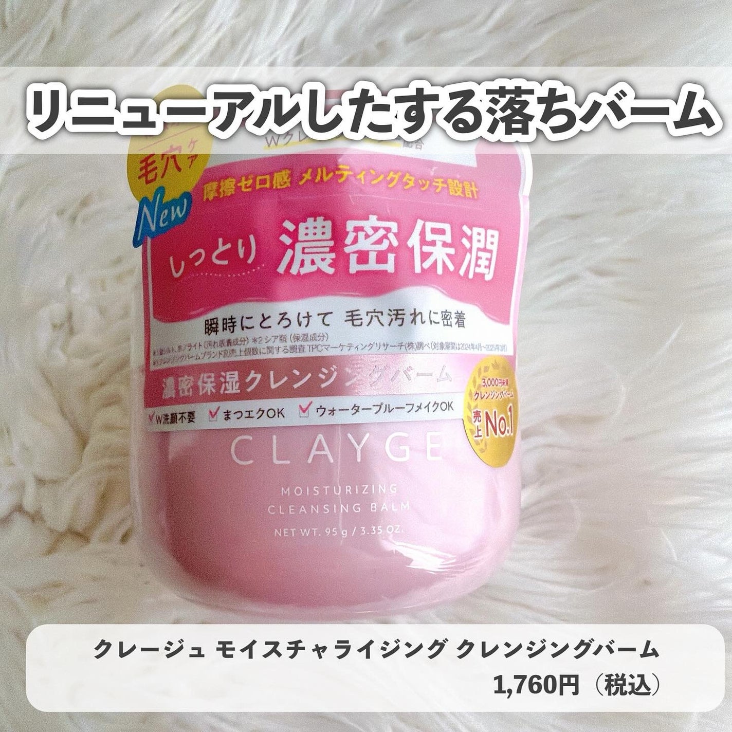 チャームリフト/BRiOSS(ブリオス)/美顔器・マッサージを使ったクチコミ(8枚目)