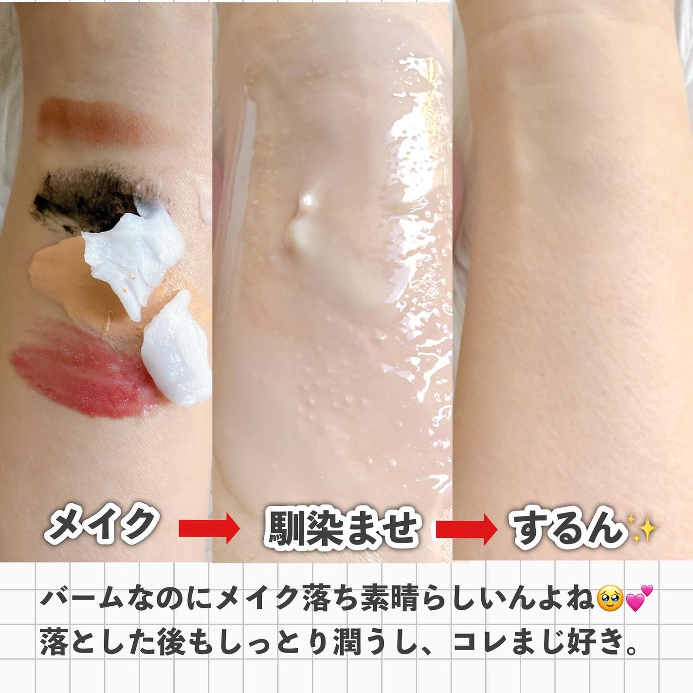 チャームリフト/BRiOSS(ブリオス)/美顔器・マッサージを使ったクチコミ(9枚目)