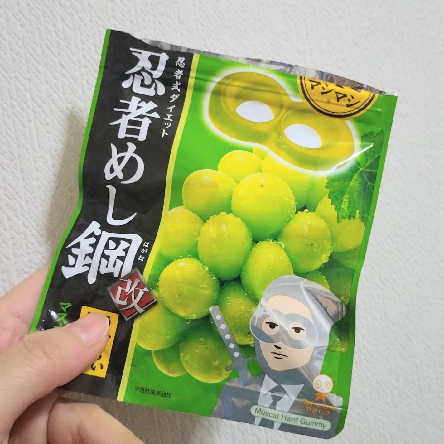 忍者めし鋼 マスカット/UHA味覚糖/その他食品を使ったクチコミ(1枚目)