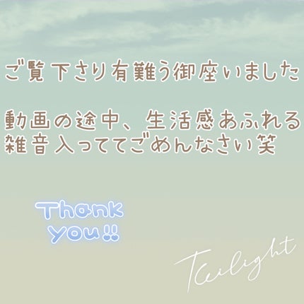 こしゅみー。フォロバ100 on LIPS 「#PRFANNYELVES様からご提供頂きました中国からの..」(4枚目)