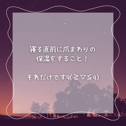 オーキデ プレミアムハンドクリーム/L'OCCITANE/ハンドクリームを使ったクチコミ(3枚目)