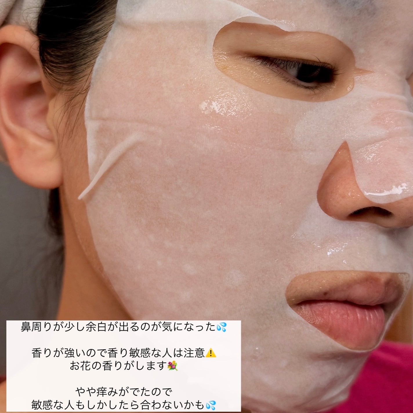 ホワイトトリュフナリシングトリートメントマスク/ダルバ/シートマスク・パックを使ったクチコミ(5枚目)