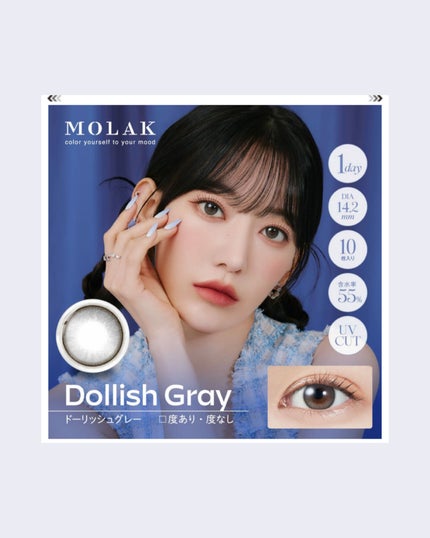 MOLAK 1month ドーリッシュグレー/MOLAK/1ヶ月(1MONTH)カラコンの画像