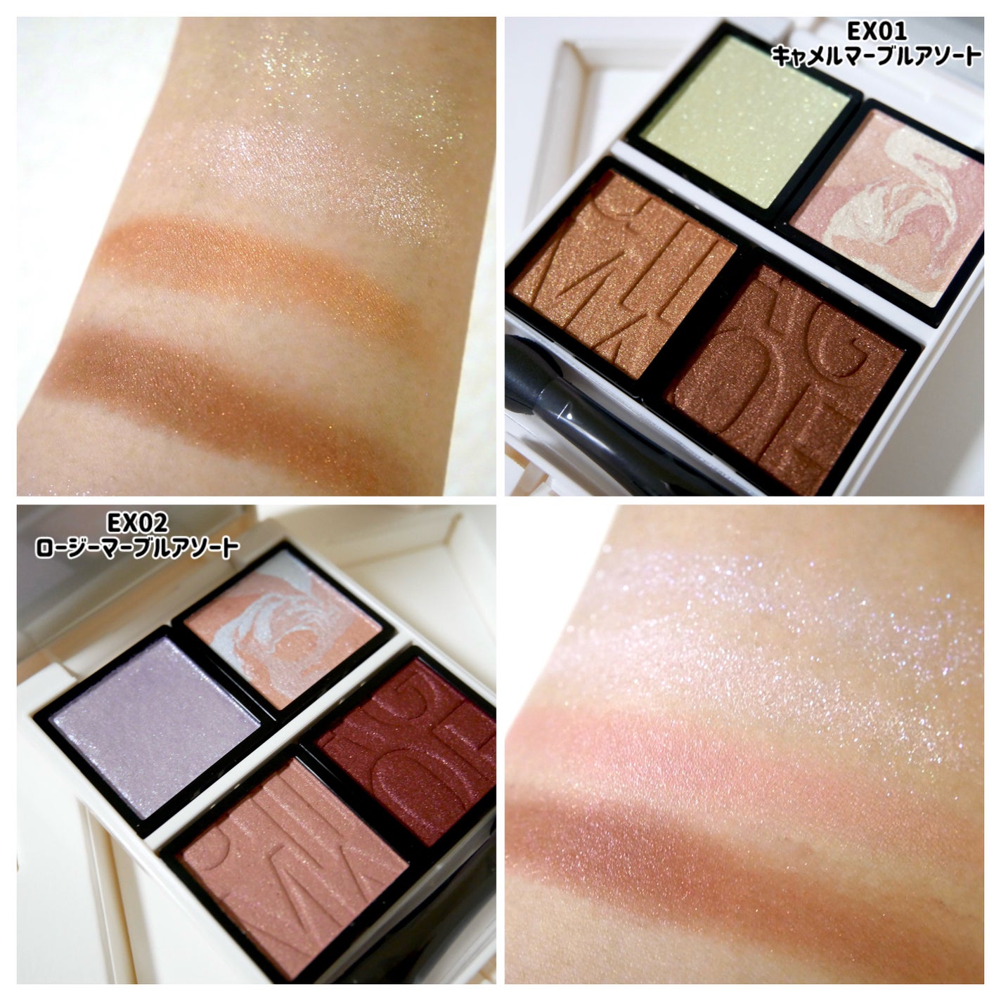 Bloom Collection カスタマイズアイカラー アソート(限定カラー)/マキアージュ/アイシャドウを使ったクチコミ(6枚目)