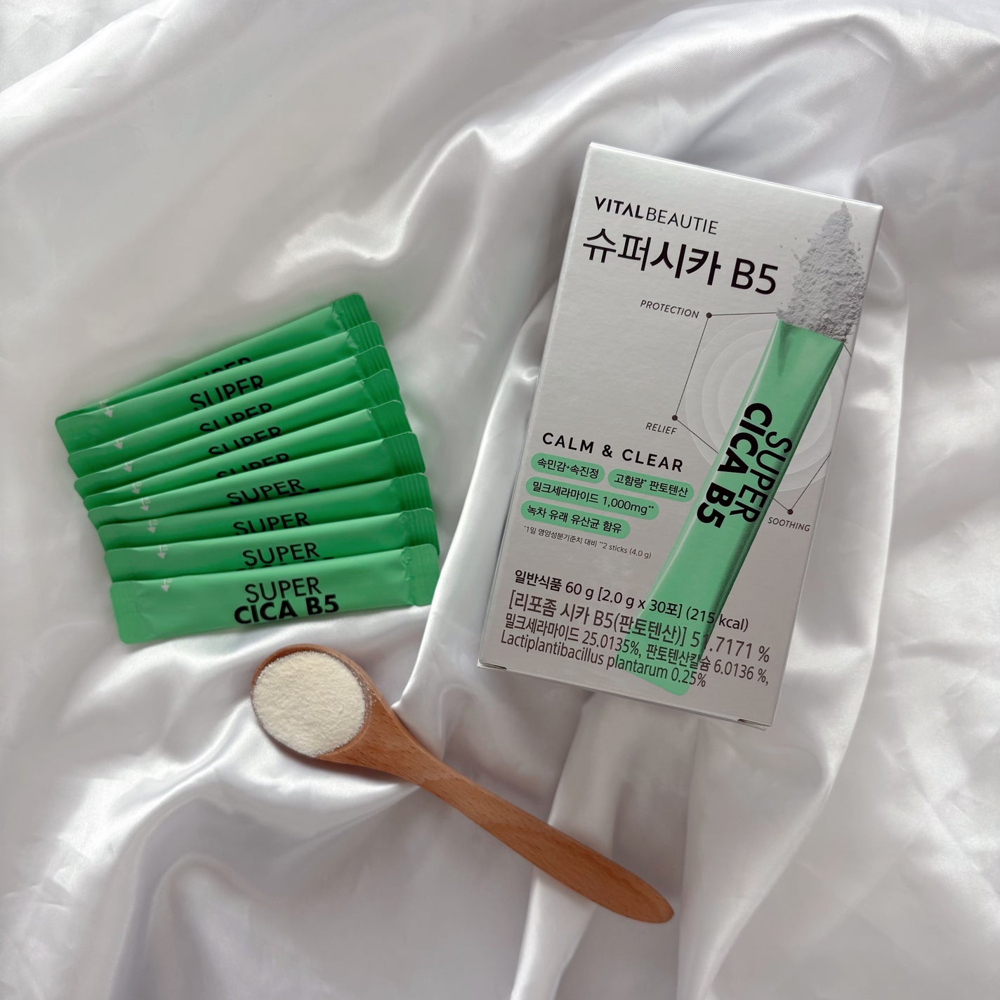 スーパーシカ B5/VITALBEAUTIE/美容サプリメントを使ったクチコミ(2枚目)