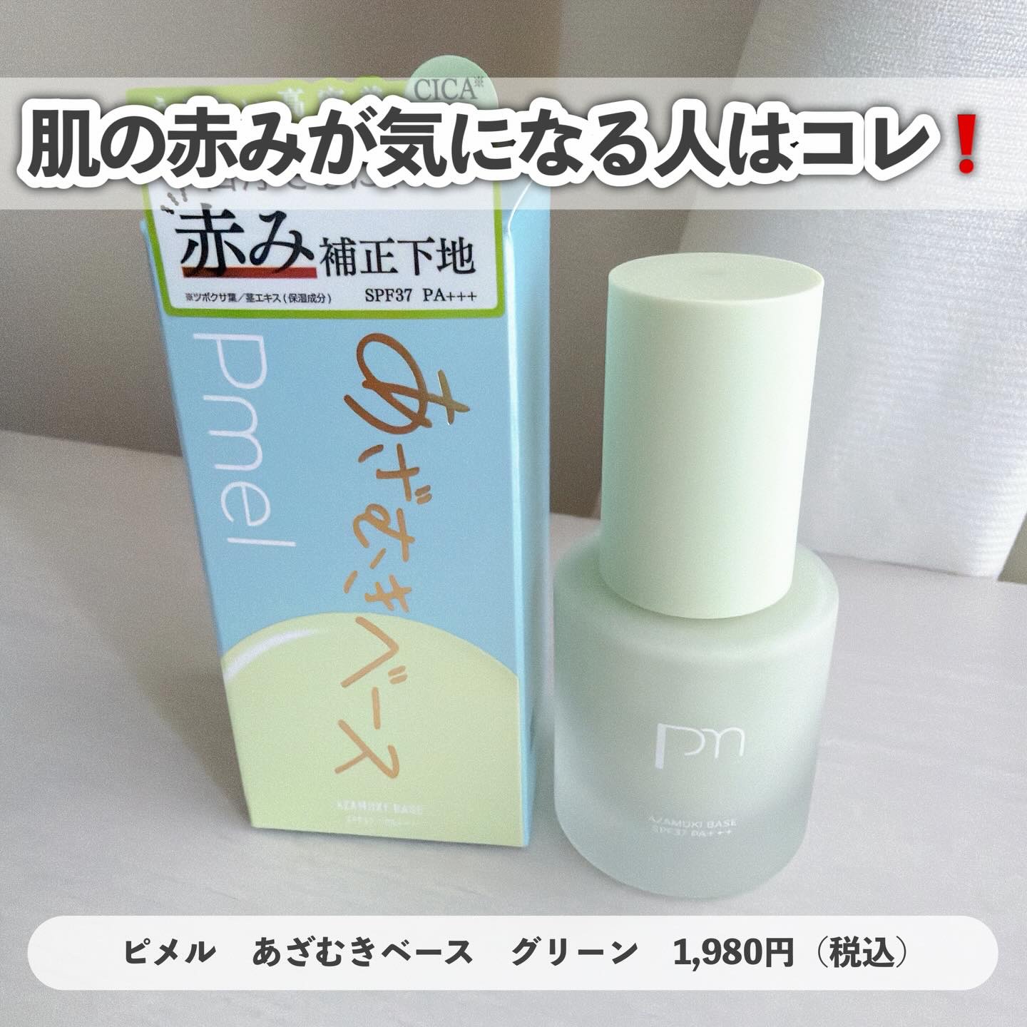 泡洗顔 セラムモイスト/ビフェスタ/泡洗顔を使ったクチコミ（2枚目）