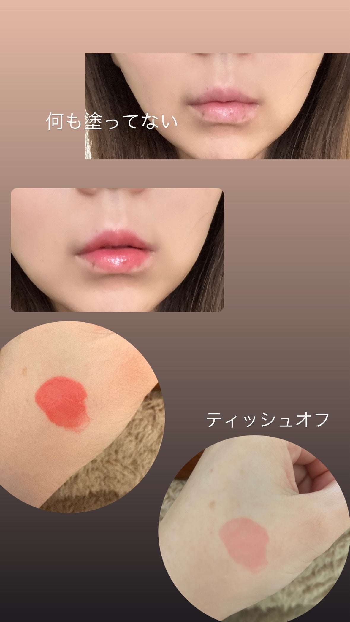 ポッピングバルーンティント/Laka/リップティントを使ったクチコミ(2枚目)