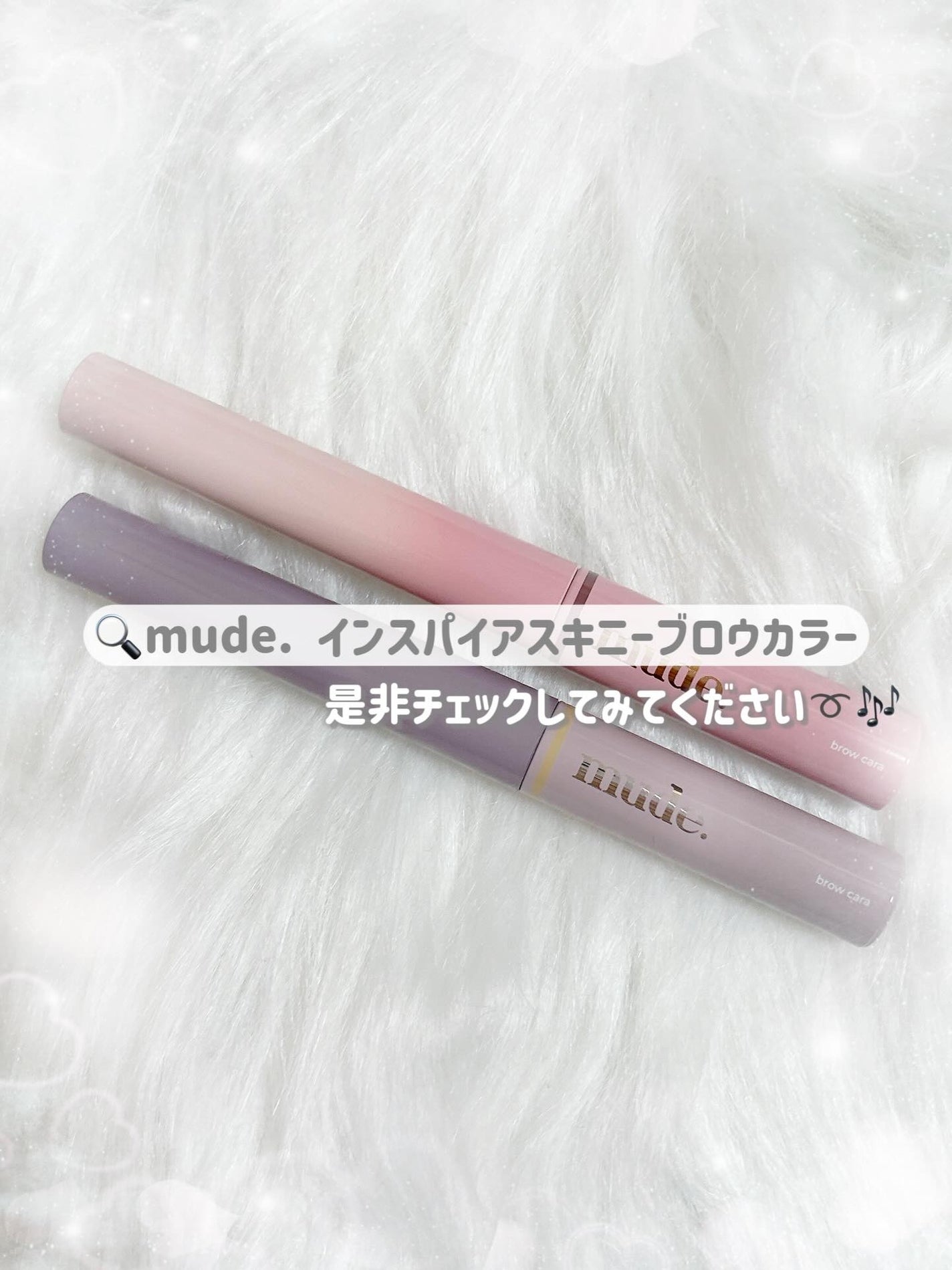 インスパイアスキニーブロウカラ/mude/眉マスカラを使ったクチコミ(5枚目)