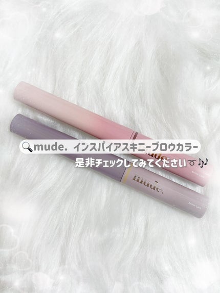 インスパイアスキニーブロウカラ/mude/眉マスカラを使ったクチコミ(5枚目)