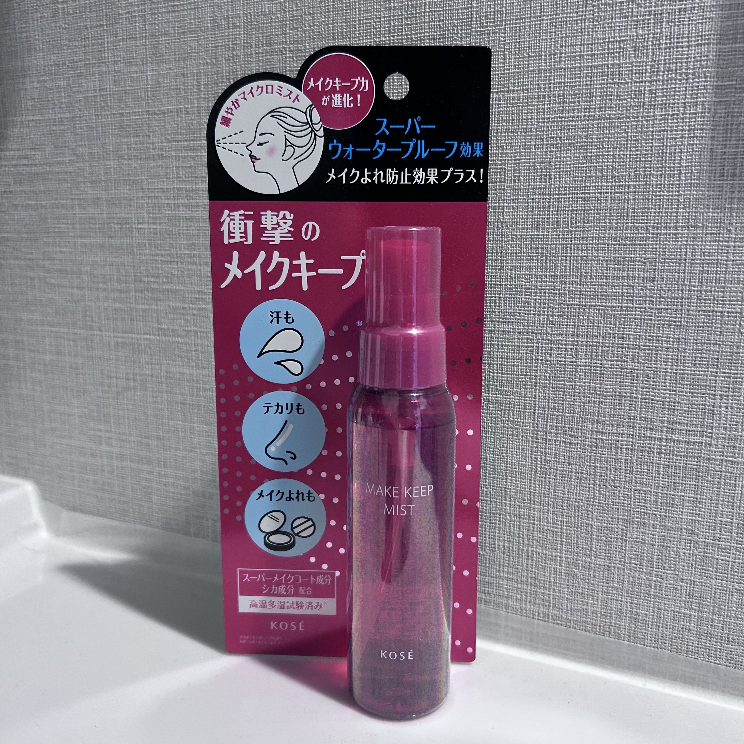 メイク キープ ミストEX +/コーセーコスメニエンス/ミスト状化粧水を使ったクチコミ（1枚目）