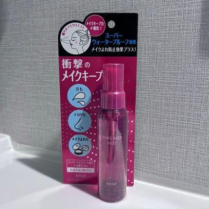 メイク キープ ミストEX +/コーセーコスメニエンス/ミスト状化粧水を使ったクチコミ(1枚目)