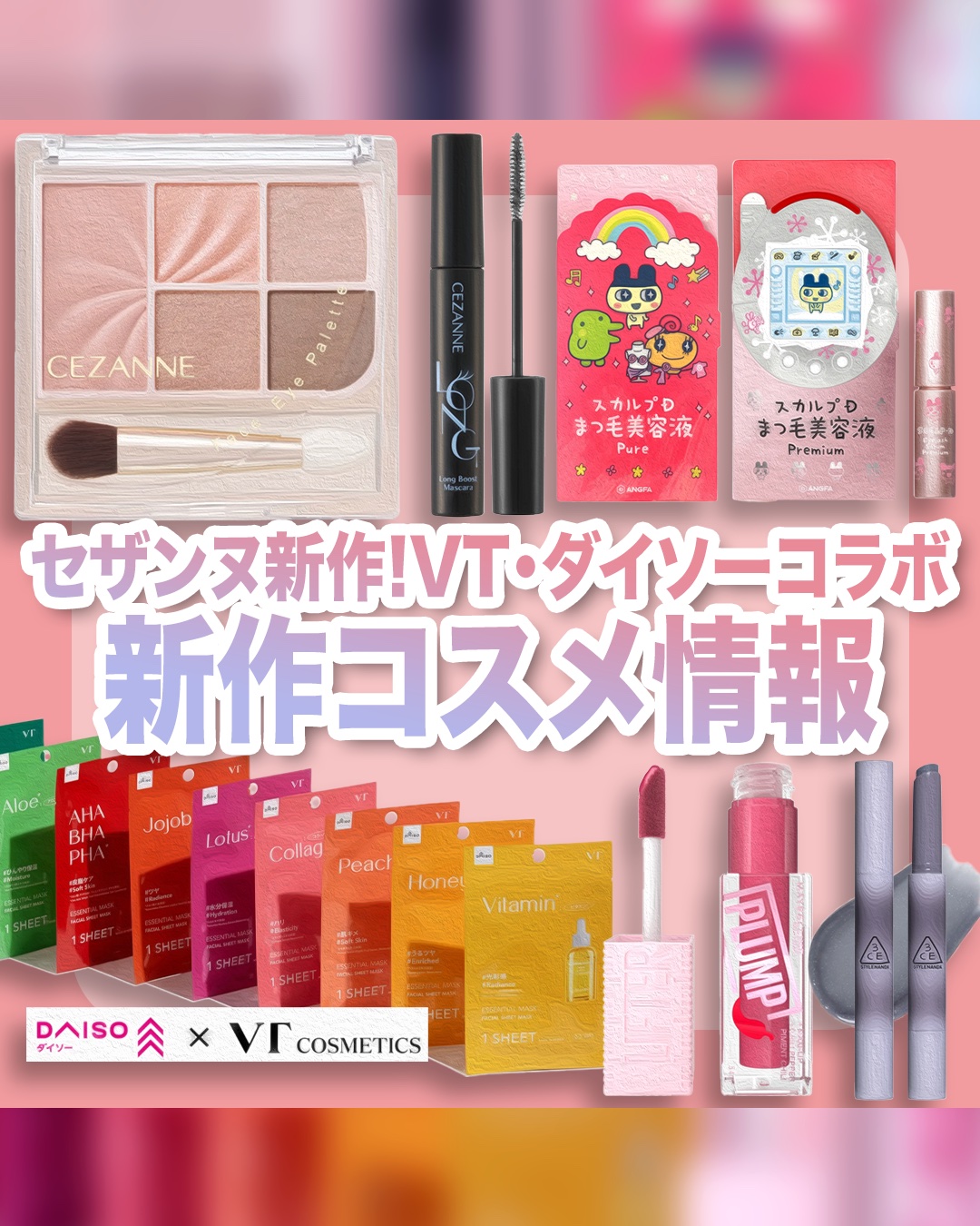 リフタープランプ/MAYBELLINE NEW YORK/リップグロスを使ったクチコミ（1枚目）