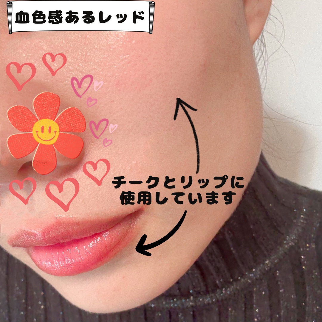 ロウグロウデューイーボール 04 フィーバーデュー/hince/リップバームを使ったクチコミ（2枚目）