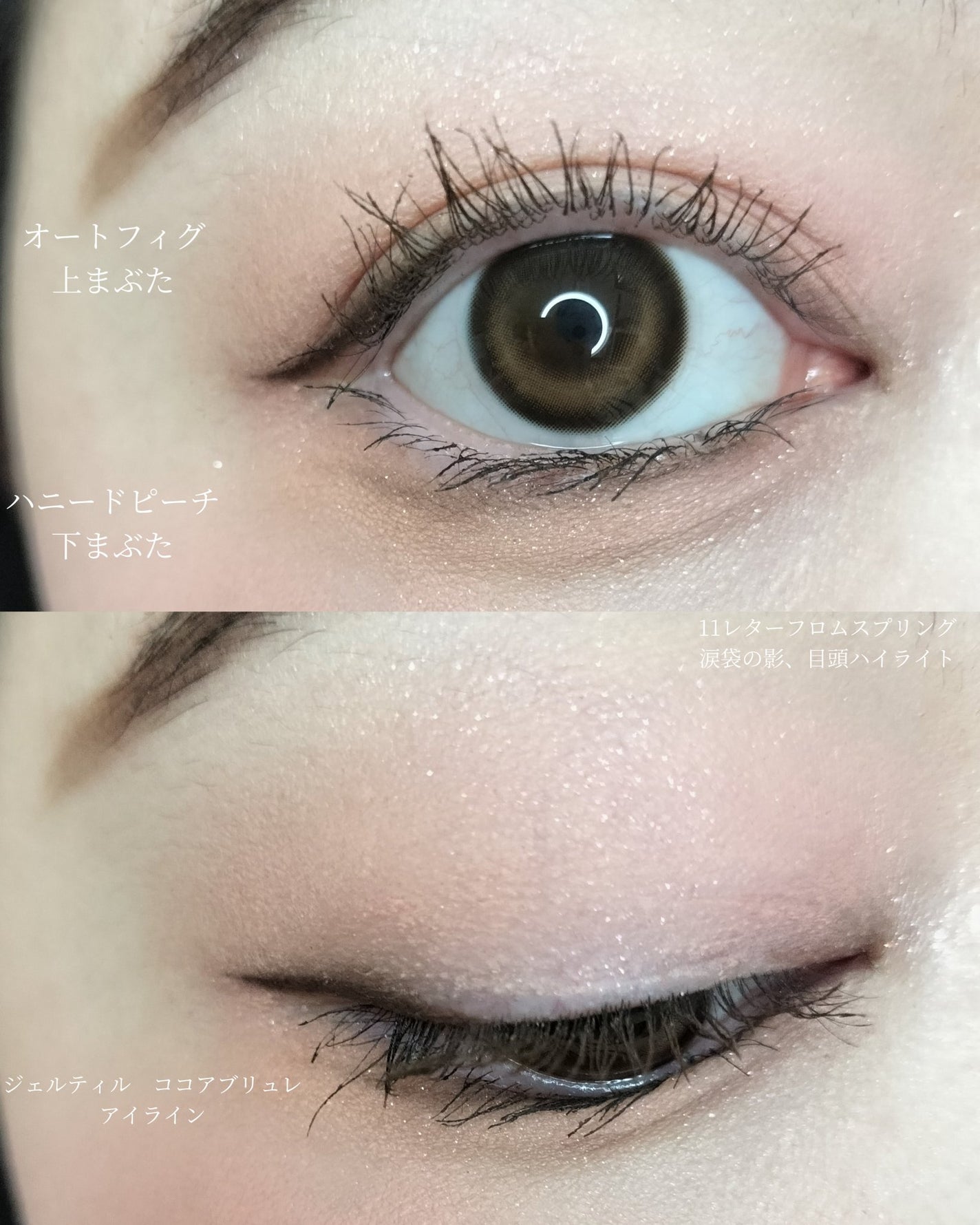 マイフェイブピースアイシャドウ/HOLIKA HOLIKA/単色アイシャドウを使ったクチコミ(6枚目)