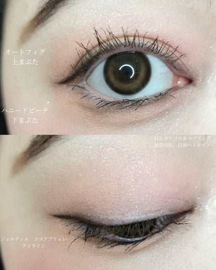 マイフェイブピースアイシャドウ/HOLIKA HOLIKA/単色アイシャドウを使ったクチコミ(6枚目)