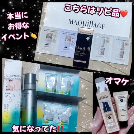 レブロン キス シュガー スクラブ/REVLON/リップスクラブを使ったクチコミ(3枚目)