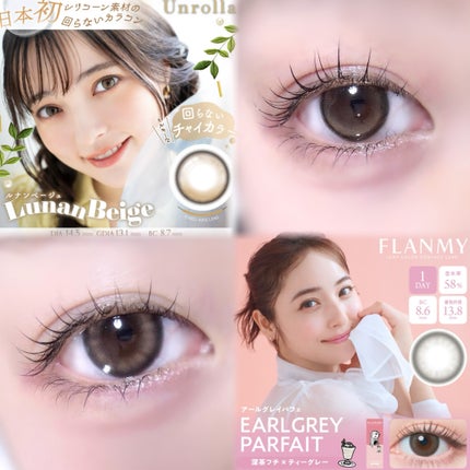 FLANMY 1day/FLANMY/ワンデー(1DAY)カラコンを使ったクチコミ(1枚目)
