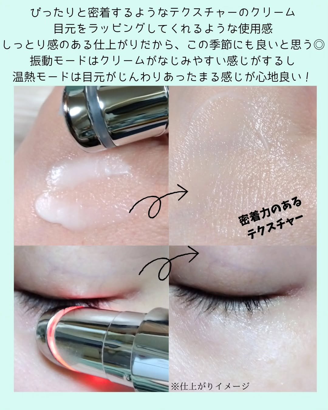 NMNプラスリフトアイクリーム/CHARDE/アイケア・アイクリームを使ったクチコミ（3枚目）