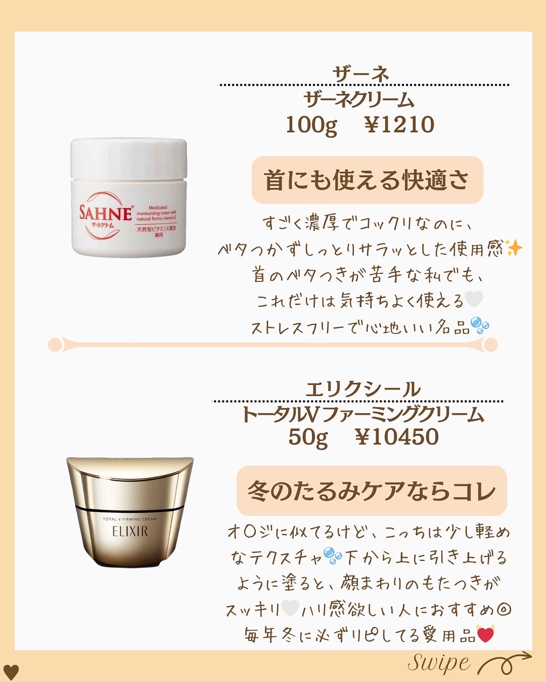 つや子 on LIPS 「いつも見ていただきありがとうございます🥰他の投稿はこちらから▷..」(5枚目)