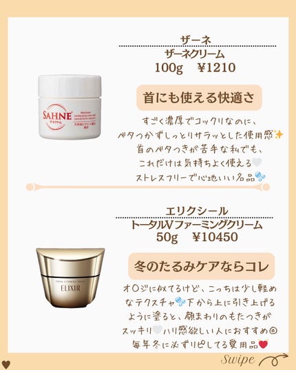 つや子 on LIPS 「いつも見ていただきありがとうございます🥰他の投稿はこちらから▷..」(5枚目)