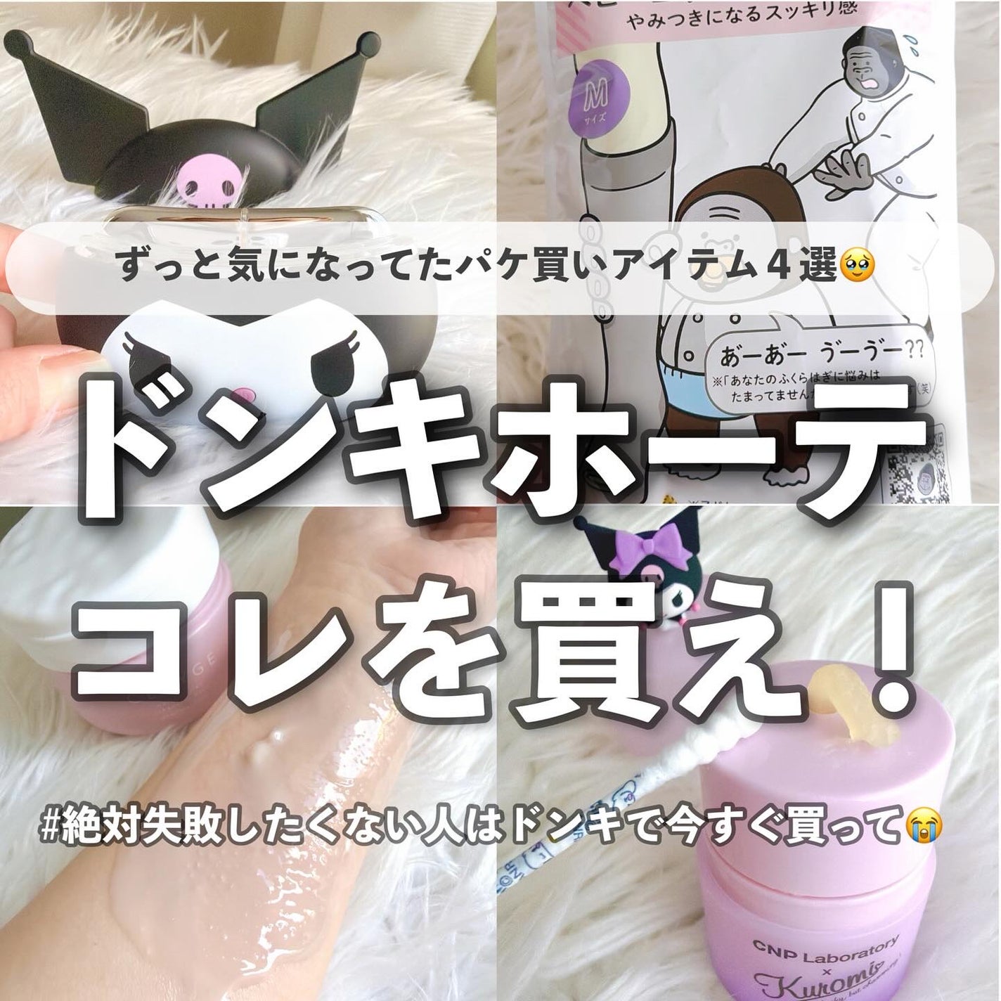 チャームリフト/BRiOSS(ブリオス)/美顔器・マッサージを使ったクチコミ(1枚目)