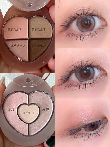 ぽよんアイメイカー/ETUDE/アイシャドウパレットを使ったクチコミ(4枚目)