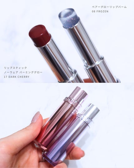 ノーウェアリップスティック バーミンググロー/espoir/口紅を使ったクチコミ(4枚目)