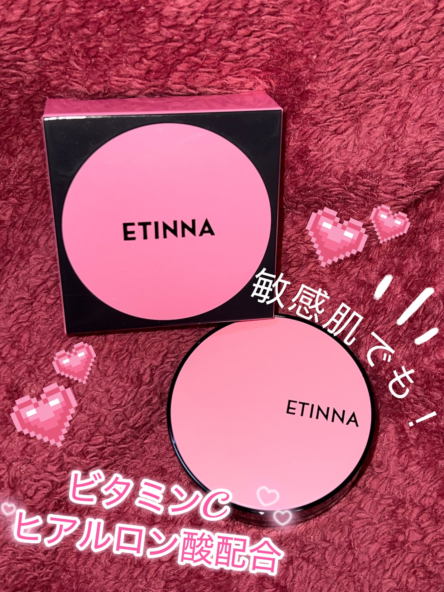 エティナ メッシュエアネス ナチュラルグロウ クッション/ETINNA/クッションファンデーションを使ったクチコミ(1枚目)