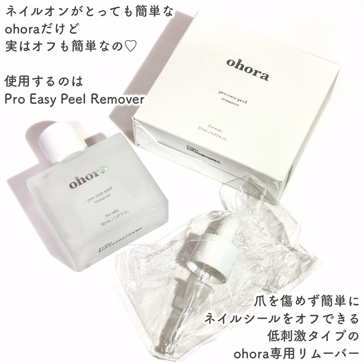 セミキュアジェルネイル（ハンド）/ohora/ネイルシールを使ったクチコミ（3枚目）