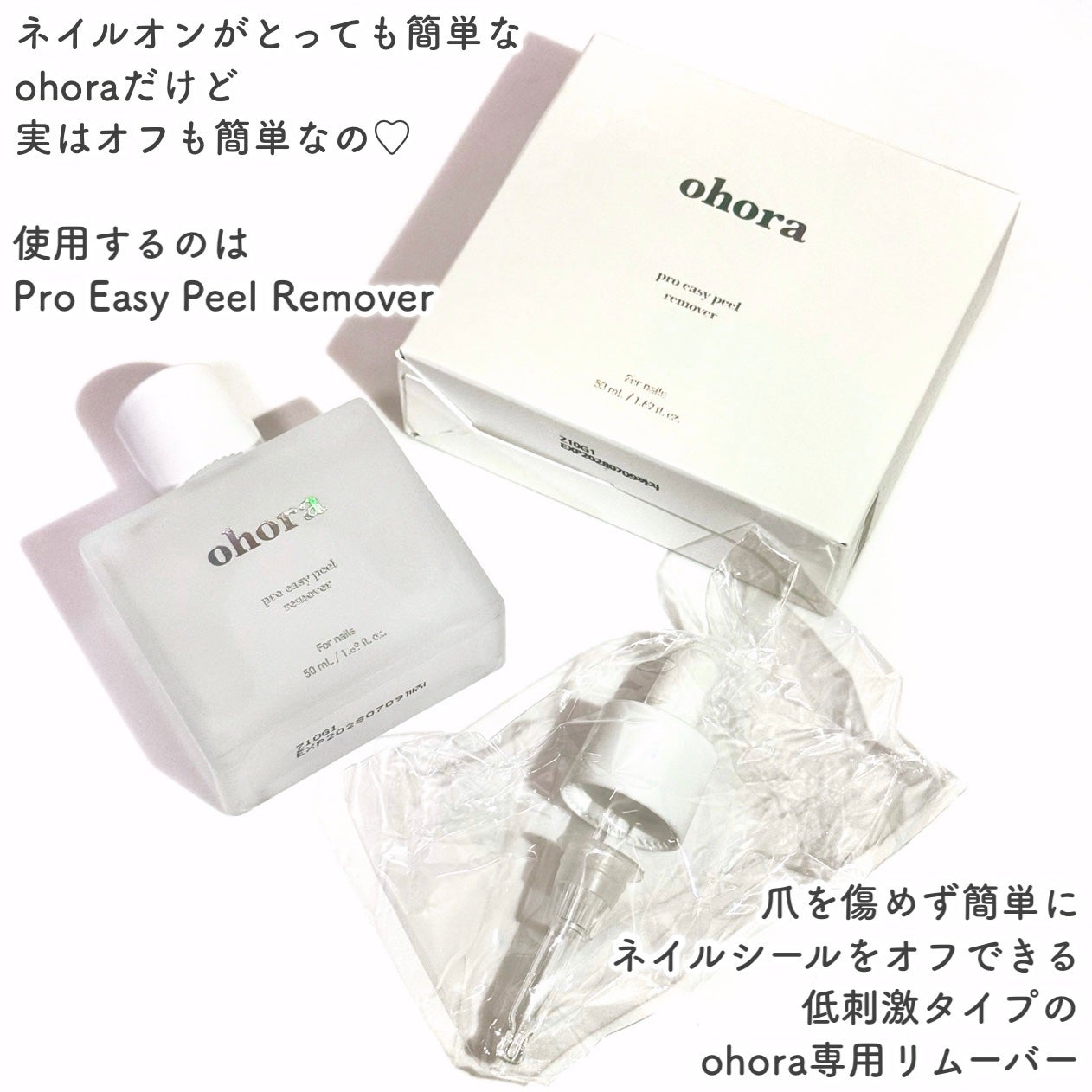 セミキュアジェルネイル(ハンド)/ohora/ネイルシールを使ったクチコミ(3枚目)