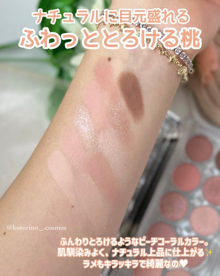 ライト オン アイズ シャドウ パレット/Lummir/アイシャドウパレットを使ったクチコミ(4枚目)