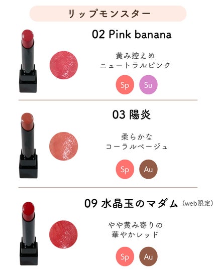 ケイト リップモンスター/KATE/口紅を使ったクチコミ(2枚目)